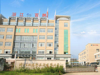 Компания Zhejiang Baina Rubber & Plastic Equipment Co., Ltd. ежегодно производит 3 миллиона метров высококачественных автомобильных труб для кондиционирования воздуха. Проект технической трансформации. Информация об оценке воздействия на окружающую среду.