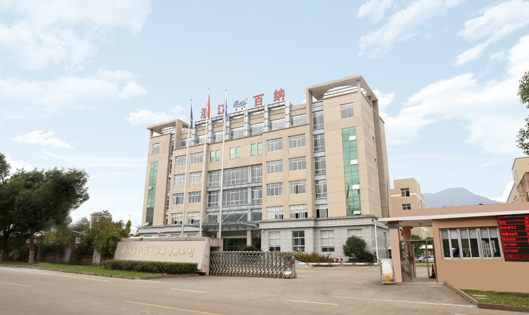 Компания Zhejiang Baina Rubber & Plastic Equipment Co., Ltd.