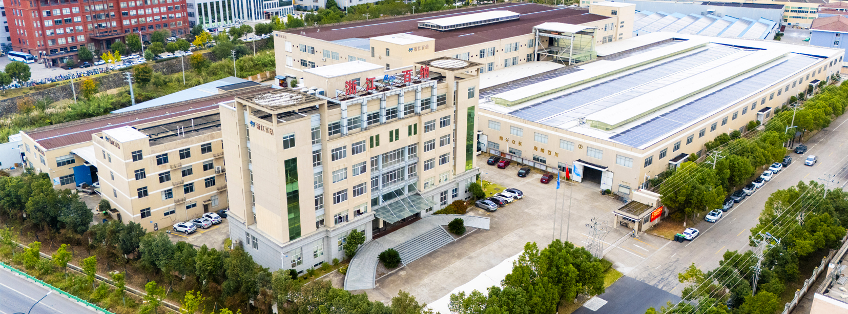 Zhejiang Baina Rubber & Plastic Equipment Co., Ltd.