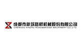 Zhejiang Baina Rubber & Plastic Equipment Co., Ltd.
